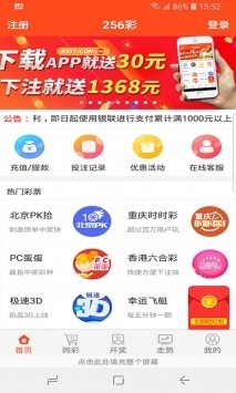 香淼六香彩開獎(jiǎng)結(jié)果記錄——全面解析與最新資訊，香淼六香彩開獎(jiǎng)結(jié)果記錄全解析與最新資訊速遞