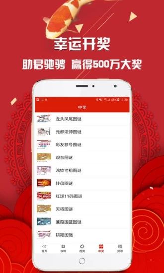 管家婆白小姐四肖開獎(jiǎng)時(shí)間一，全面解析與預(yù)測(cè)，管家婆白小姐四肖開獎(jiǎng)時(shí)間解析與預(yù)測(cè)