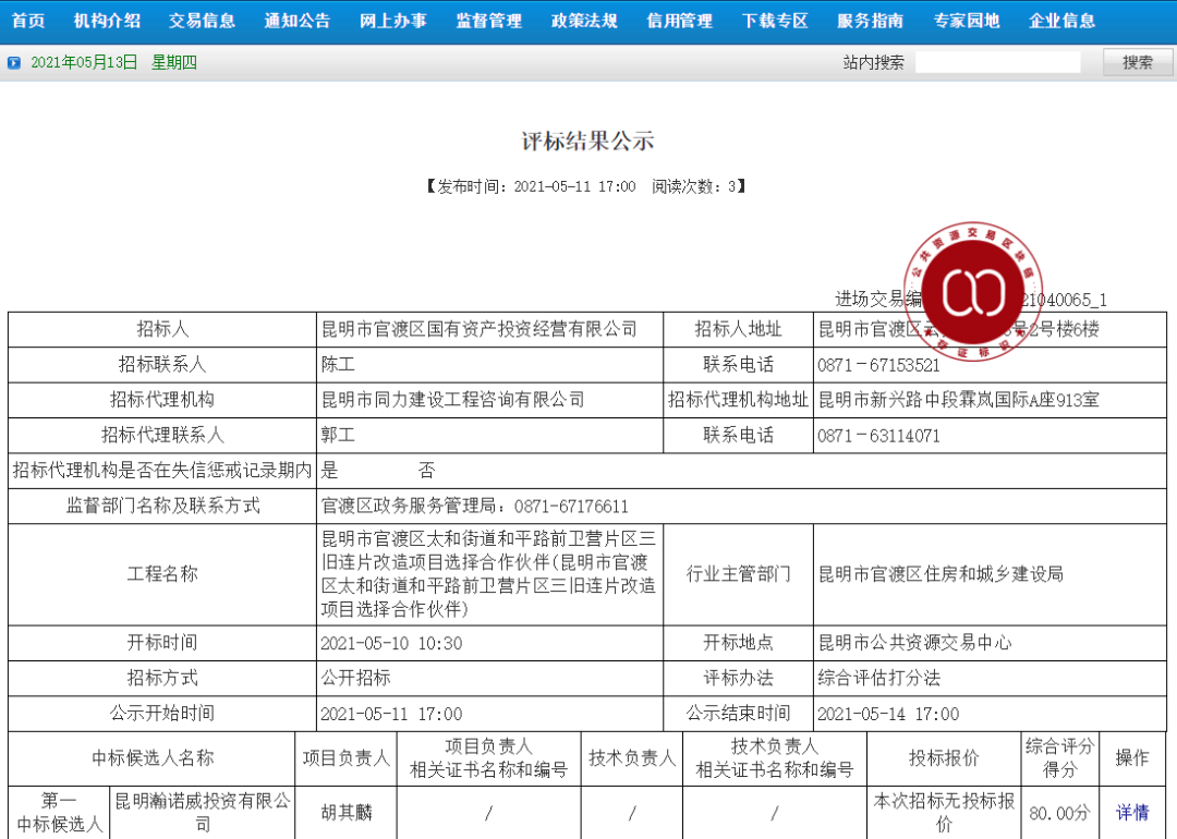 六叔香港圖庫，最快最全的圖片資源集合地，六叔香港圖庫，全面領(lǐng)先的最快最全圖片資源集合地