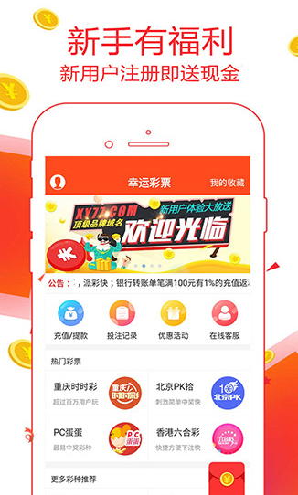 2025年澳門彩49圖庫——探索未來彩票圖庫的新趨勢與特色，澳門彩票圖庫新趨勢與特色探索，未來彩票圖庫展望