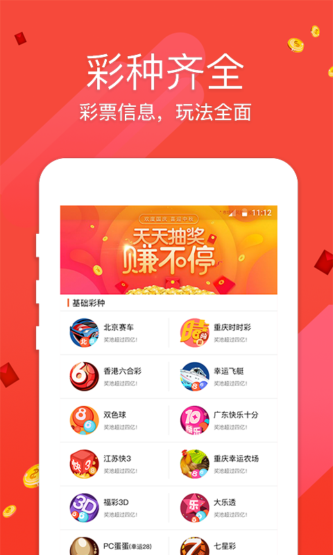 澳門彩票資料大全，探索2025年澳門天天開彩的奧秘，澳門彩票資料大全揭秘，探索未來天天開彩的奧秘（2025年）