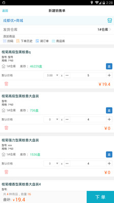 全新升級(jí)！777788888精準(zhǔn)管家婆更新時(shí)間與功能解析，全新升級(jí)！管家婆軟件777788888版本更新時(shí)間與功能詳解