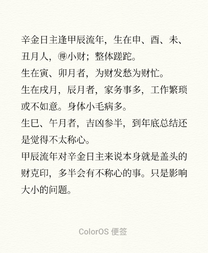 四字解平尾，王中王，肖與金算，探尋SEO關(guān)鍵詞背后的深意，探尋SEO關(guān)鍵詞背后的深意，解平尾、王中王與肖金算法解密