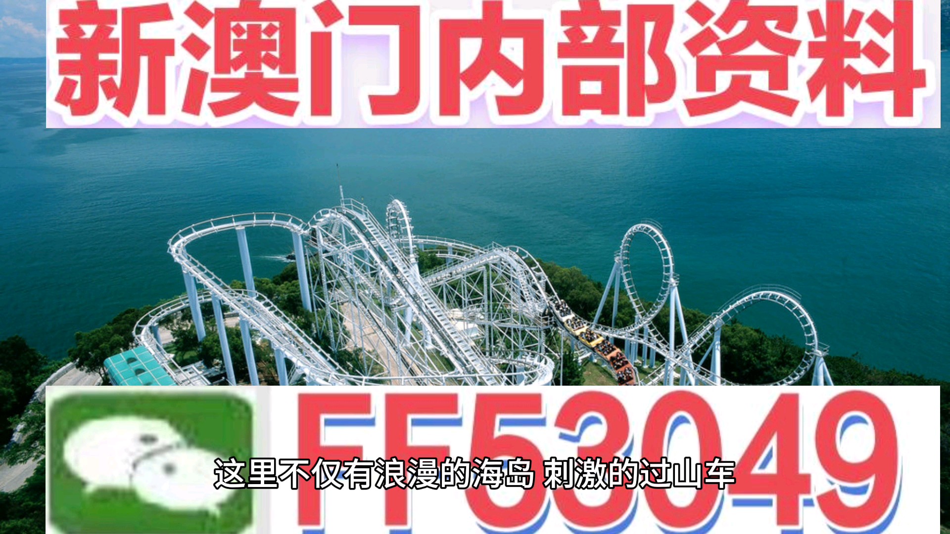 今晚澳門(mén)9點(diǎn)35分開(kāi)什么號(hào)碼？——探索澳門(mén)的彩票奧秘，澳門(mén)彩票奧秘探索，今晚9點(diǎn)35分揭曉號(hào)碼