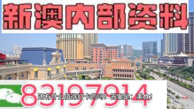 新澳門(mén)精準(zhǔn)四肖期期中特公開(kāi)下載，探索與解析，澳門(mén)精準(zhǔn)四肖期期中特解析與探索，公開(kāi)下載揭秘