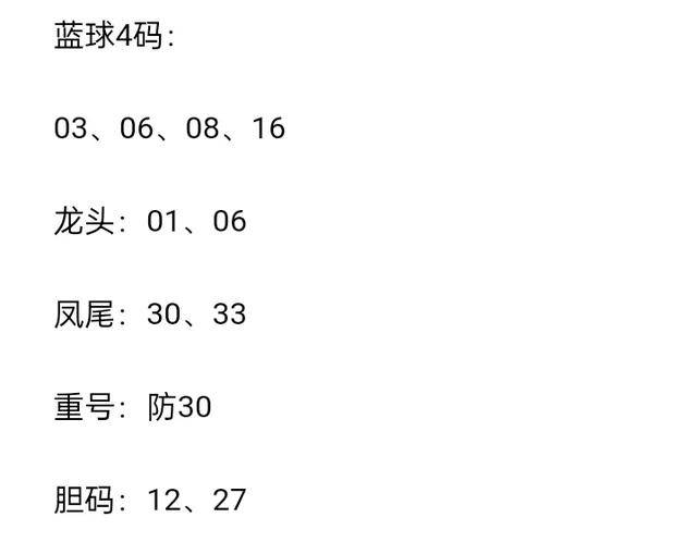 白小姐今晚特馬期期準生肖——揭秘生肖預測的魅力與真相，揭秘生肖預測魅力與真相，白小姐期期特馬生肖預測背后的秘密
