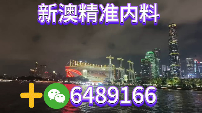 揭秘澳門今晚最新動(dòng)態(tài)，展望2025年澳門未來發(fā)展，澳門未來展望，揭秘最新動(dòng)態(tài)與邁向2025的蓬勃發(fā)展之路