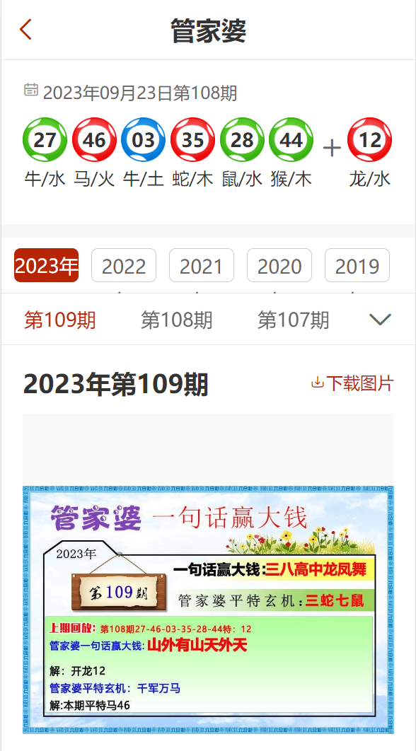 管家婆2025年澳門最精準(zhǔn)免費(fèi)大全，預(yù)測(cè)與解析，管家婆2025年澳門精準(zhǔn)預(yù)測(cè)大全及解析