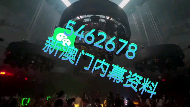 揭秘澳門未來新趨勢，探索2025新澳門開馬結(jié)果展望，澳門未來新趨勢揭秘，展望2025開馬結(jié)果與澳門新機(jī)遇