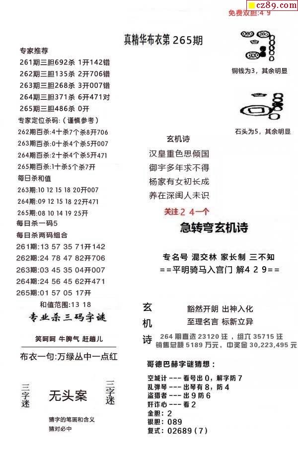 正版3D藏機(jī)圖匯總，探索神秘的藏機(jī)世界，正版3D藏機(jī)圖大全，探索神秘藏機(jī)世界