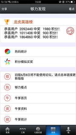 王中王澳門六肖期期準，揭秘精準預(yù)測背后的秘密，揭秘王中王澳門六肖精準預(yù)測背后的秘密
