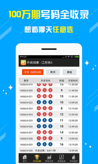 澳門王中王六碼新澳門，探索與解析，澳門王中王六碼新澳門，深度探索與解析