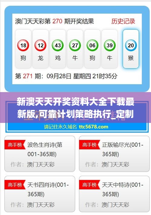 探索未來娛樂新領(lǐng)域，2025新澳天天免費(fèi)大全，2025新澳天天免費(fèi)大全，探索未來娛樂新領(lǐng)域的全新篇章