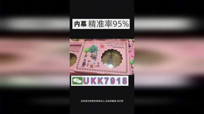 澳門(mén)彩票資料與未來(lái)開(kāi)獎(jiǎng)趨勢(shì)展望（2025年澳門(mén)開(kāi)獎(jiǎng)資料分析），澳門(mén)彩票資料與未來(lái)開(kāi)獎(jiǎng)趨勢(shì)展望（2023年澳門(mén)彩票最新分析與預(yù)測(cè)）