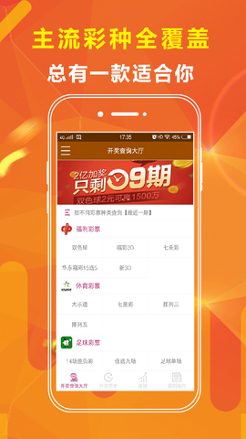 熱點 第6頁