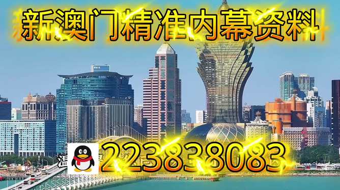 澳門乾坤寶典與最新資料大全，探索未來的奧秘（2025新澳展望），澳門乾坤寶典與最新資料大全，探索未來奧秘，展望新澳未來（2025）