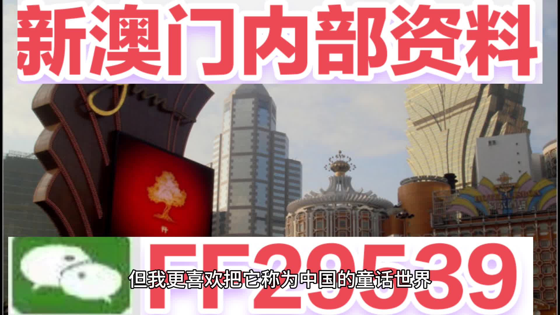 澳門彩票預測與特馬分析，今晚（2025年澳門特馬第116期）的開獎展望，澳門彩票第116期開獎展望，預測與特馬分析