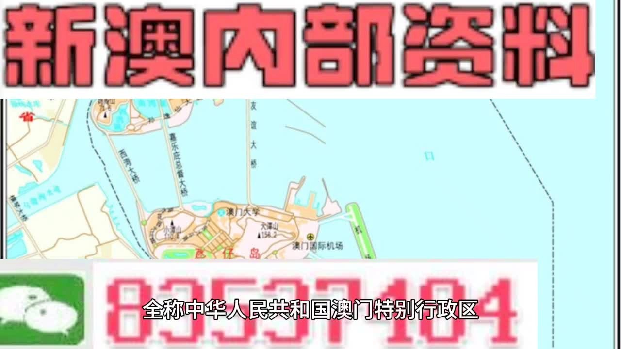 2025新澳天天資料大全——全面解析與預測，2025新澳天天資料大全——全方位解析與趨勢預測