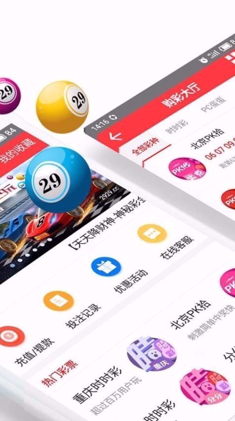 王中王72396免費(fèi)版功能詳解，王中王72396免費(fèi)版功能全面解析