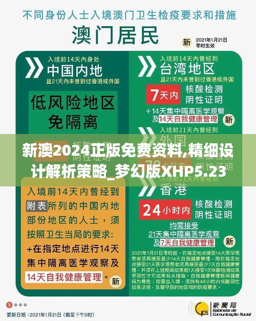 探索未來(lái)，2025新澳最新版精準(zhǔn)指南，探索未來(lái)，2025新澳精準(zhǔn)指南