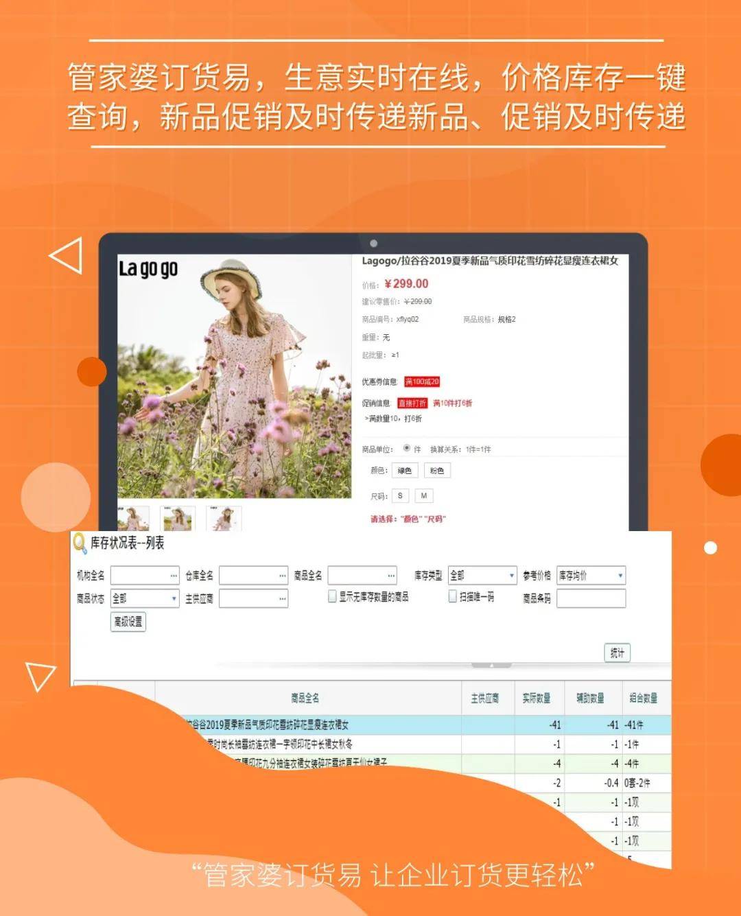 全面解析，精準(zhǔn)管家婆功能——7777788888特色解析，精準(zhǔn)管家婆功能全面解析，特色一覽 7777788888