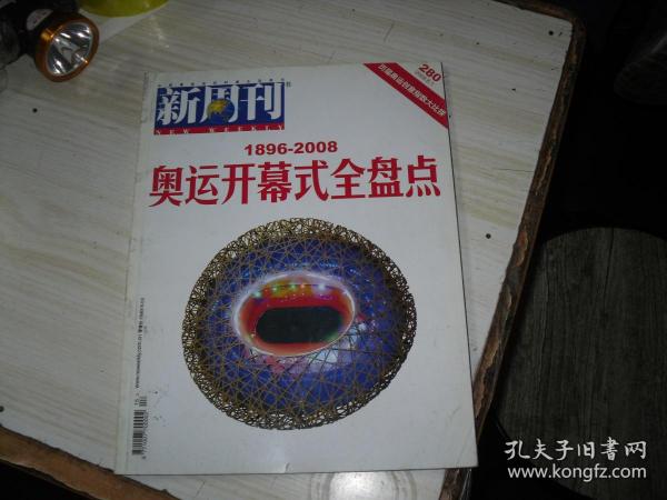 今晚新澳門開獎結(jié)果及預(yù)測，探索彩票背后的秘密，新澳門今晚開獎結(jié)果揭秘與預(yù)測，深度探索彩票世界的神秘面紗