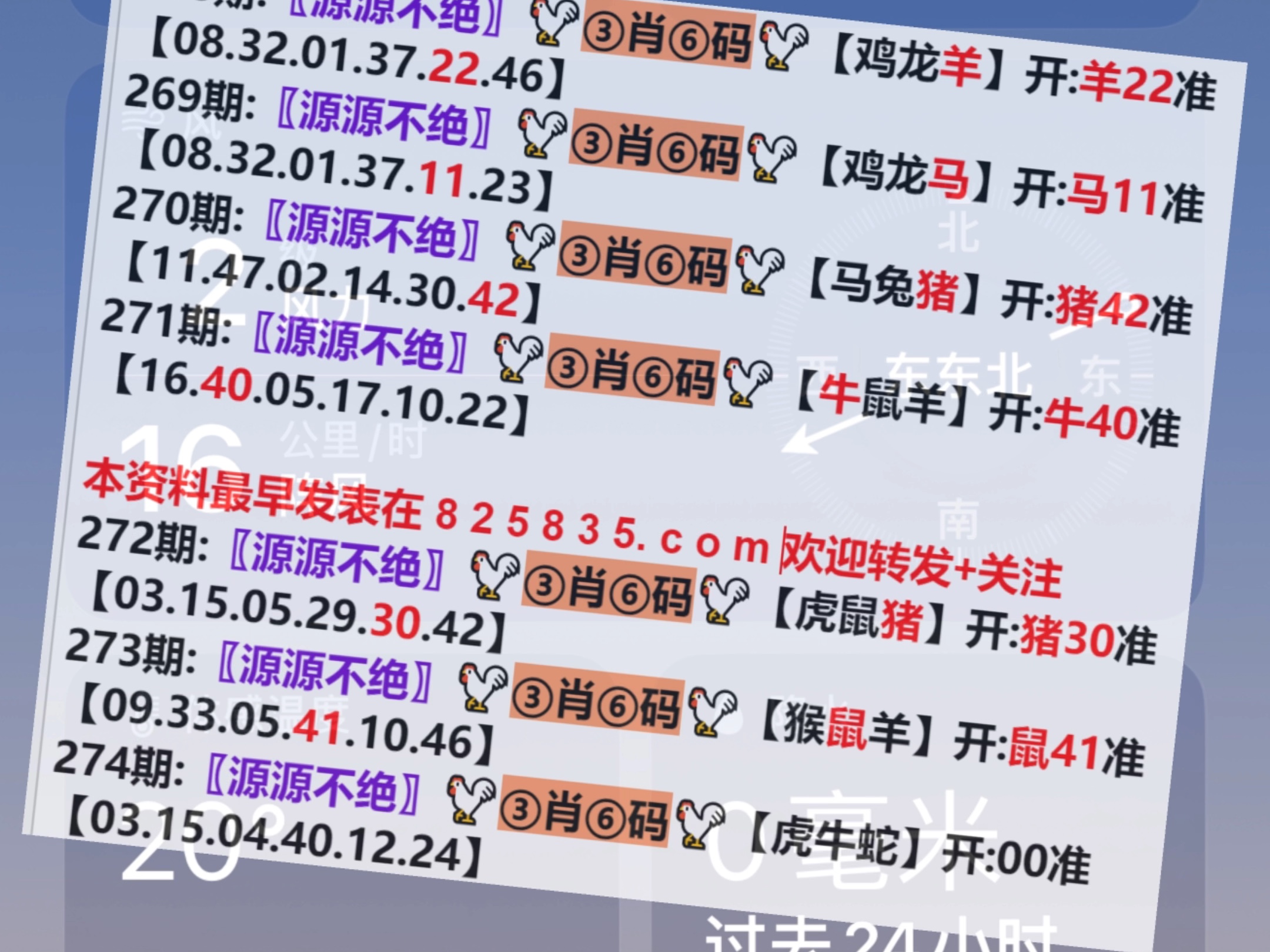 澳門彩票開獎(jiǎng)記錄，探索奧門天天開獎(jiǎng)碼結(jié)果及最新動(dòng)態(tài)（4月9日），澳門彩票最新開獎(jiǎng)記錄及動(dòng)態(tài)更新（4月9日）