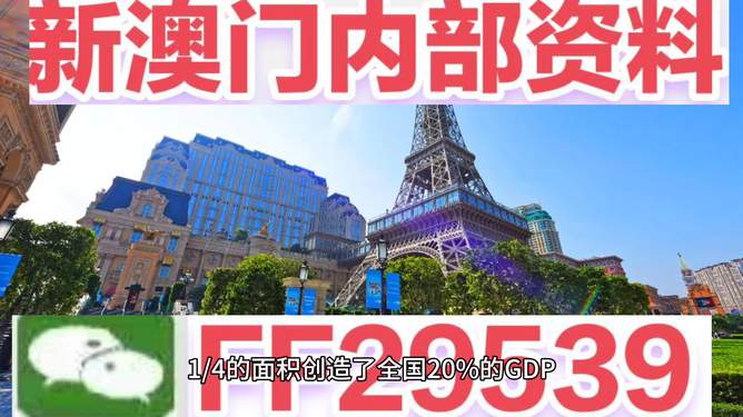 澳門今晚賽事資料預(yù)測與前瞻——邁向2025的體育盛宴，澳門賽事預(yù)測與前瞻，邁向2025的體育盛宴盛大開啟
