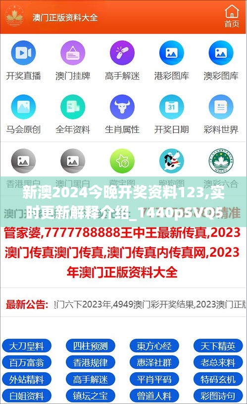 探索未來(lái)，2025新澳天天免費(fèi)精準(zhǔn)預(yù)測(cè)與體驗(yàn)，探索未來(lái)，2025新澳免費(fèi)精準(zhǔn)預(yù)測(cè)與體驗(yàn)之旅