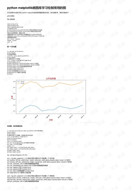 探索澳門六合二肖四碼圖，預(yù)測(cè)與解析（2025年展望），澳門六合二肖四碼圖解析與預(yù)測(cè)，展望2025年探索之旅