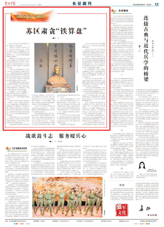 鐵算盤，揭秘其獨特魅力與SEO優(yōu)化策略，鐵算盤，獨特魅力揭秘與SEO優(yōu)化策略全解析