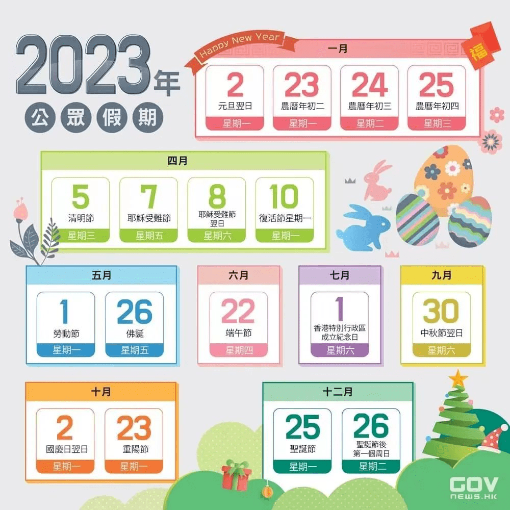 二四六香港資料期期中準(zhǔn)一，深度解析與SEO優(yōu)化策略，二四六香港資料期期中準(zhǔn)深度解析與SEO優(yōu)化策略全攻略