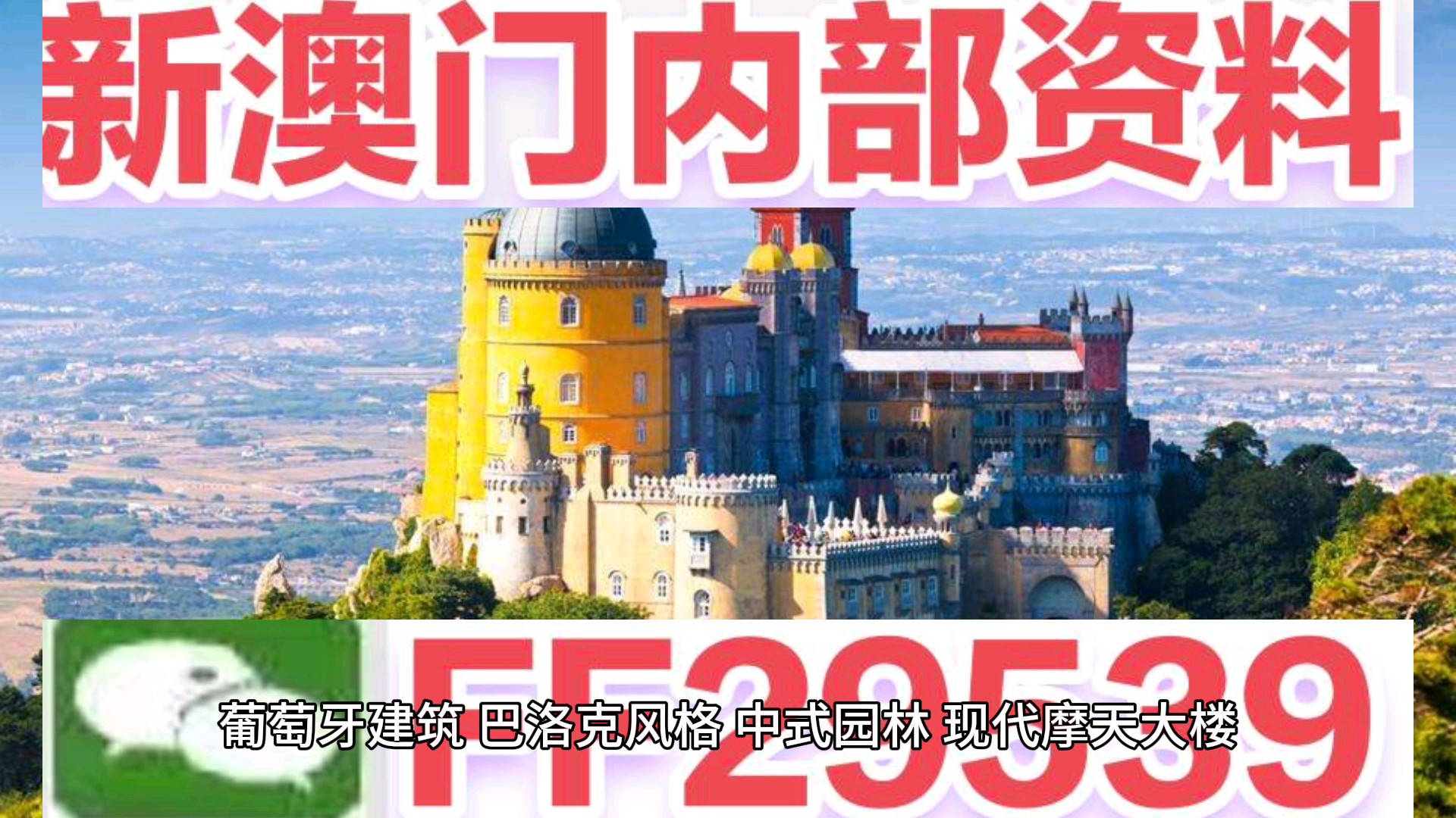 澳門彩票新開獎記錄，探索六開獎背后的秘密（關鍵詞，新澳門六2004開獎記錄），澳門彩票六開獎背后的秘密揭秘，2004年開獎記錄探索與解析