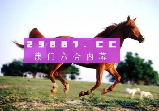探索正版跑狗圖的世界，7777788888的獨特魅力，正版跑狗圖的世界探索，獨特魅力與數(shù)字密碼7777788888