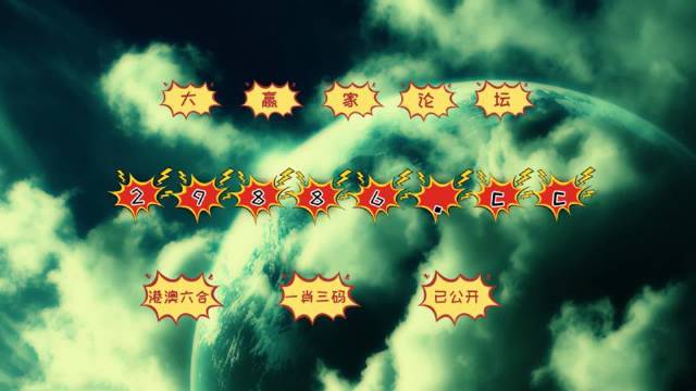澳門搖錢樹與彩票圖庫，快速開獎(jiǎng)與精準(zhǔn)預(yù)測，澳門搖錢樹與彩票圖庫，快速開獎(jiǎng)與精準(zhǔn)預(yù)測揭秘