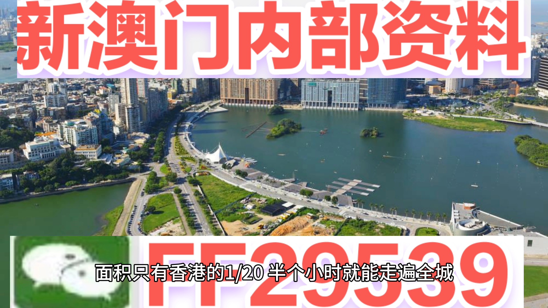 澳門彩票預測與探索，新澳門04期今晚資料分析（2025年），澳門彩票預測與探索，新澳門第04期今晚資料深度分析（2025年展望）