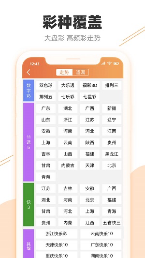 揭秘2025年歷史開獎記錄，回顧與預(yù)測未來彩票趨勢，揭秘歷史開獎記錄，回顧彩票趨勢，預(yù)測未來走向（2025年彩票展望）