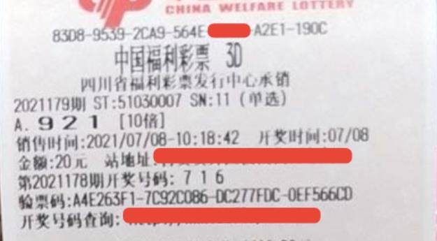 新奧彩票走向，探索未來發(fā)展趨勢與策略，新奧彩票未來發(fā)展趨勢與策略探索