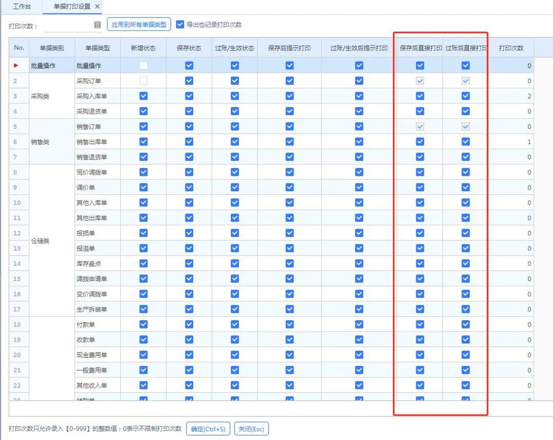 探索777778888管家婆中的獨特魅力——中特關(guān)鍵詞解析，777778888管家婆中的獨特魅力揭秘，關(guān)鍵詞解析