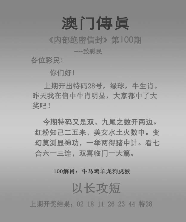新澳106期資料，全面解析與深度探索，新澳106期資料全面解析與深度探索報告