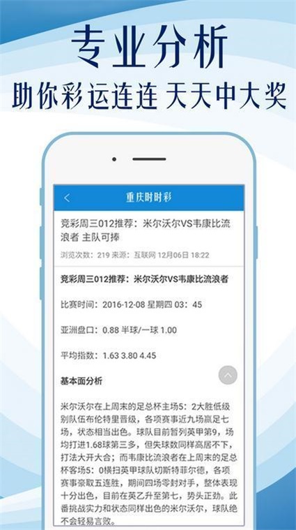 揭秘內(nèi)幕透特，探索圖庫世界與彩票預(yù)測的神秘面紗，揭秘內(nèi)幕透特，圖庫世界與彩票預(yù)測探秘之旅