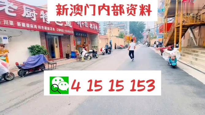 最新澳門天天開獎(jiǎng)信息，024新澳門天天開好彩大全，澳門最新天天開獎(jiǎng)信息，024新澳門好彩天天開獎(jiǎng)大全
