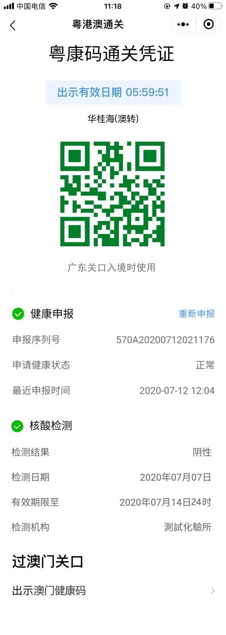 澳門49圖庫，探索2025年特碼之謎，揭示未來彩票趨勢，澳門49圖庫揭秘，探索未來彩票趨勢與2025年特碼之謎