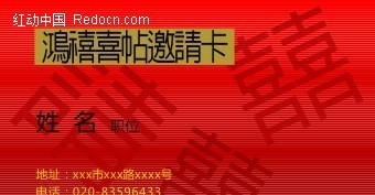澳門紅雙喜免費(fèi)資料大全——探索幸運(yùn)之門，澳門紅雙喜探索幸運(yùn)之門，免費(fèi)資料大全