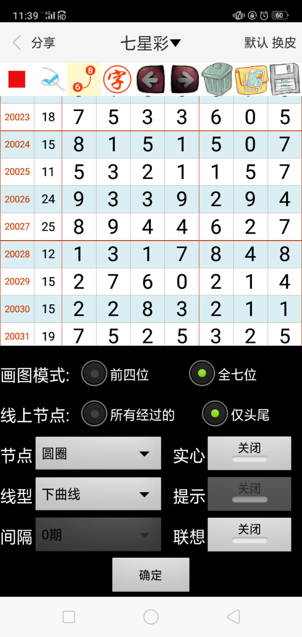 澳門天天彩精準(zhǔn)免費資料解析與探索，澳門天天彩精準(zhǔn)免費資料解析與深度探索