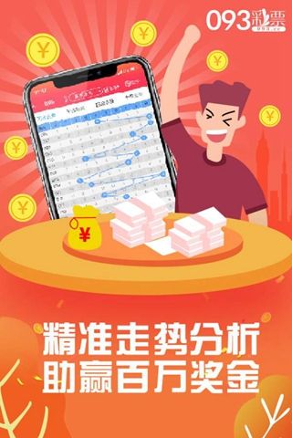 管家婆王中王開獎(jiǎng)結(jié)果十記錄香港，深度分析與回顧，香港管家婆王中王開獎(jiǎng)結(jié)果回顧與深度分析，十期記錄全解析
