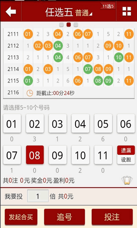 澳彩黃大仙內(nèi)部資料今晚開獎揭曉，揭秘彩票背后的秘密，澳彩黃大仙今晚開獎揭秘，彩票背后的秘密浮出水面