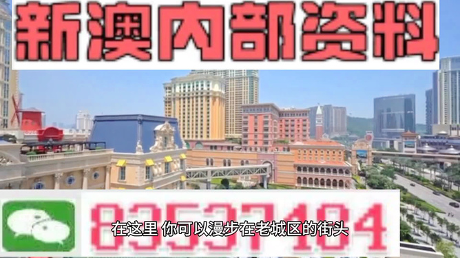 新澳期期精準(zhǔn)免費天天彩112期玄期圖解析與預(yù)測，新澳期精準(zhǔn)免費天天彩第112期玄期圖解析與預(yù)測報告