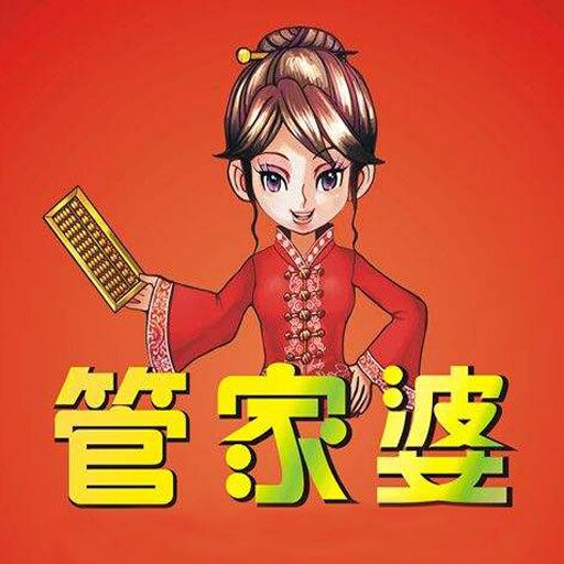 白小姐管家婆四肖八碼，揭秘背后的秘密與策略洞察，揭秘白小姐管家婆四肖八碼背后的策略洞察與秘密探索