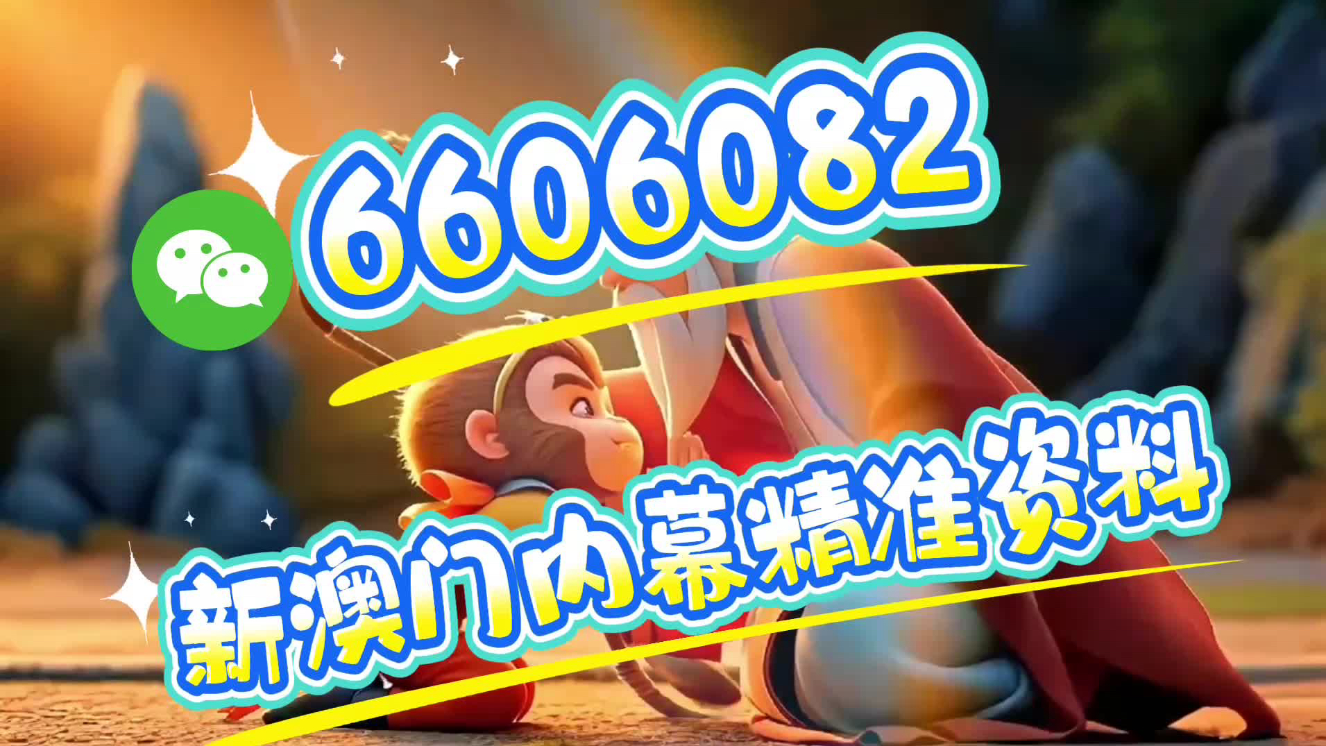一碼出特，揭秘背后的秘密與策略，揭秘一碼出特，背后的秘密策略與操作手法
